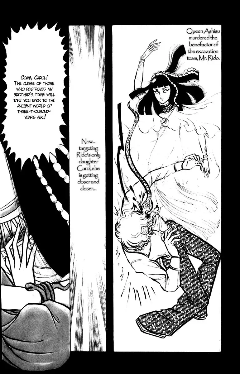 Ouke no Monshou Chapter 5 8